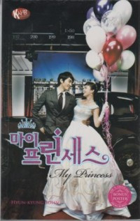 Image of My princess